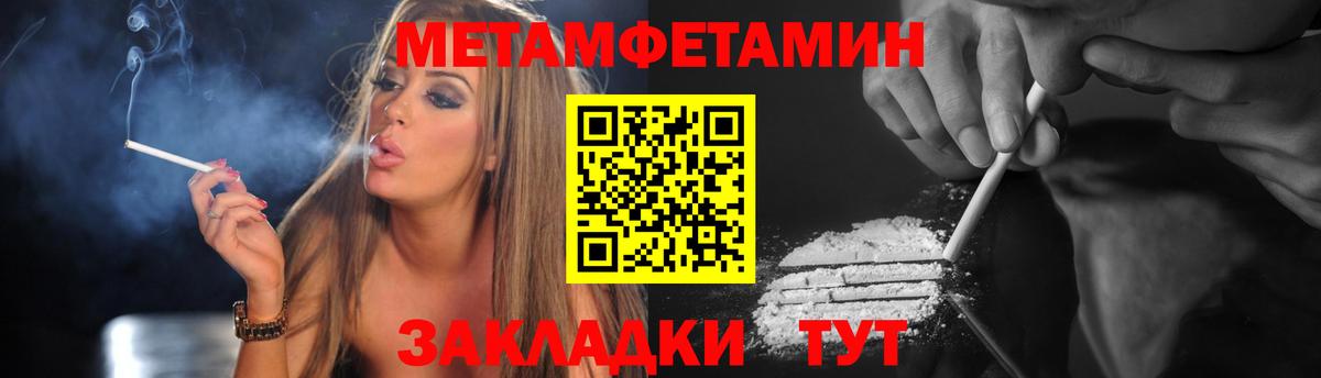 АМФ 97%  АМФЕТАМИН  АМФ  Кемерово  Вход с VPN 