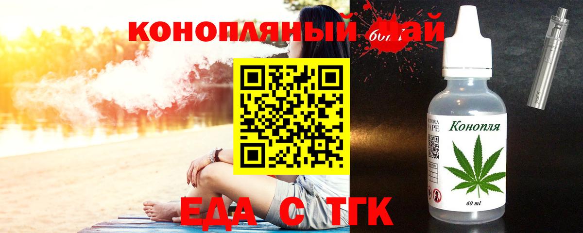 Кемерово  Canna-Cookies конопля  Вход с VPN 