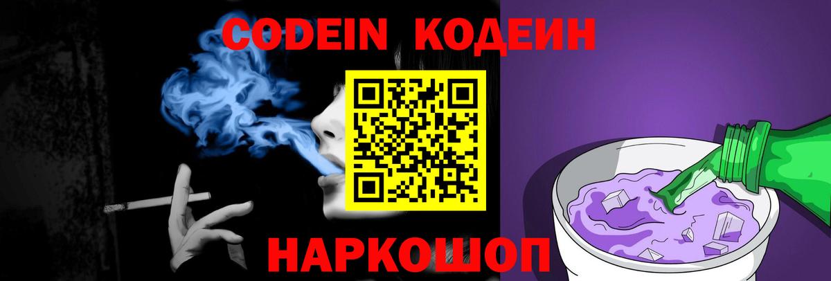 Метамфетамин Кемерово