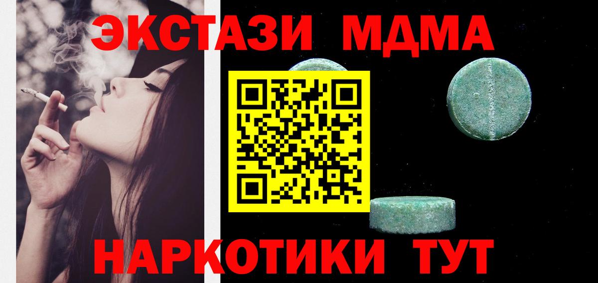 Кемерово  Экстази диски  Экстази  Вход с VPN  ЭКСТАЗИ бентли 