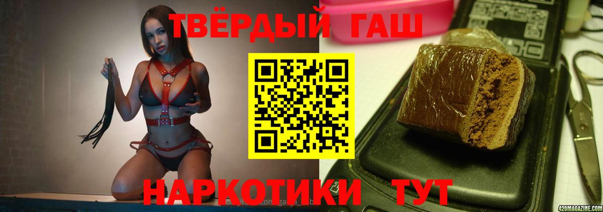 магазин продажи наркотиков  ГАШ  Кемерово  Вход с VPN  Гашиш гарик  ГАШ AMNESIA HAZE 