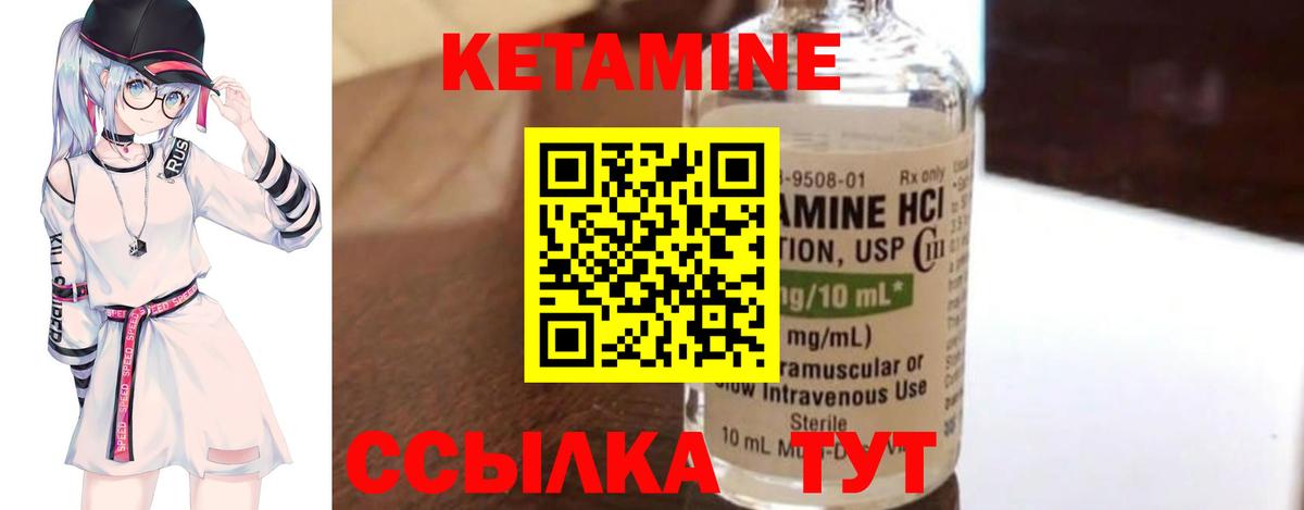 Гашиш  Кемерово  Кокаин  МЕФ   Кодеин  МЕТ  МАРИХУАНА  НБОМе  А ПВП СК   Вход с VPN 