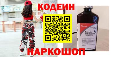 первитин Бийск