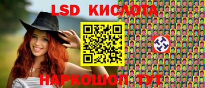 крисы Беслан
