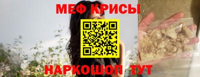 первитин Бийск