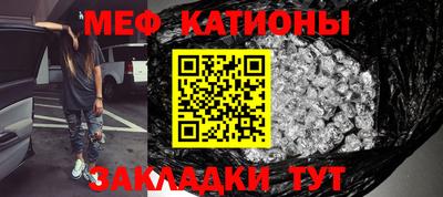 крисы Беслан