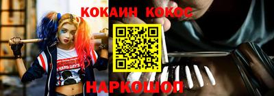 крисы Беслан