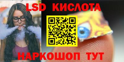 крисы Беслан