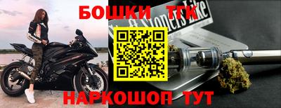 крисы Беслан