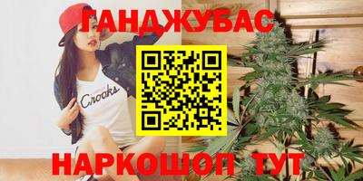 первитин Бийск