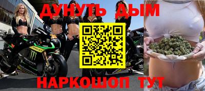 крисы Беслан