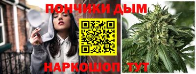 прущая мука Кудрово