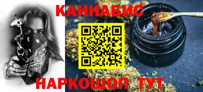 крисы Беслан