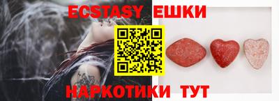 мяу мяу кристалл Кудымкар