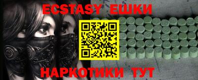 крисы Беслан
