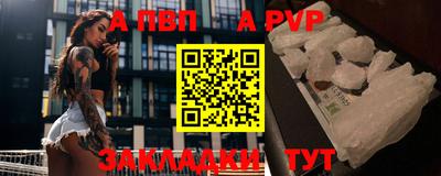 крисы Беслан