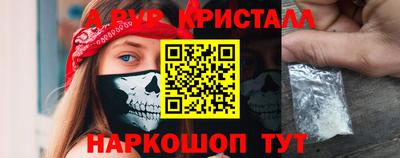 крисы Беслан
