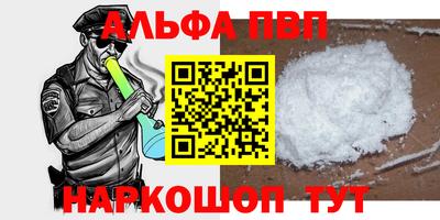 первитин Бийск