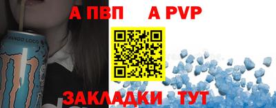 крисы Беслан