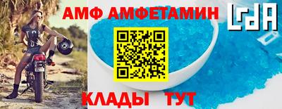 первитин Бийск