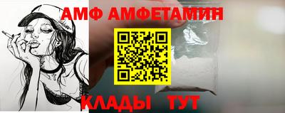крисы Беслан