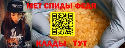 первитин Бийск