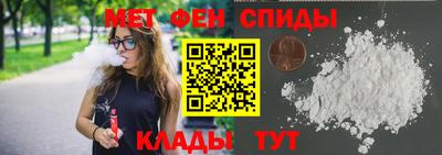крисы Беслан