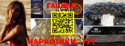 первитин Бийск