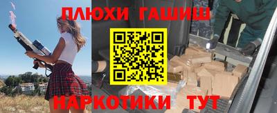 первитин Бийск