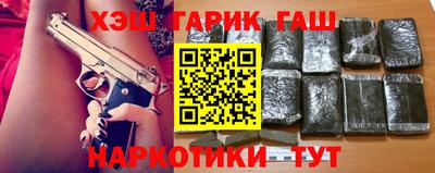крисы Беслан