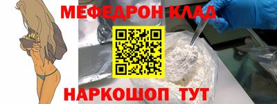 крисы Беслан