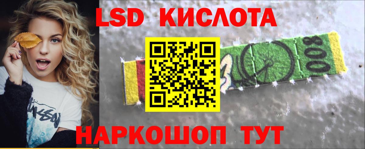 Кемерово  LSD-25 экстази кислота  hydra сайт  Вход с VPN 
